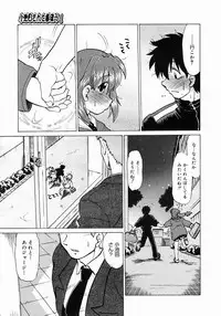 COMIC Megastore 2005-03