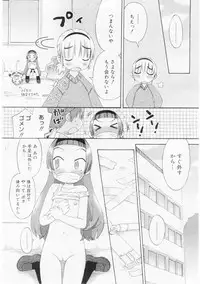 Comic Megastore 2004-06