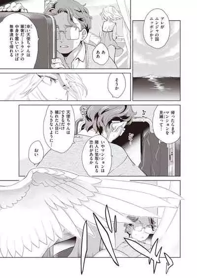 COMIC Kairakuten BEAST 2020-09