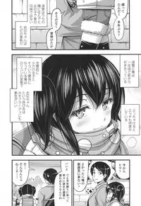 COMIC LO 2017-04 + DMM Bonus [Digital]