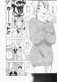 [Iogi Juichi] Maidroid Yukinojoh Vol.1