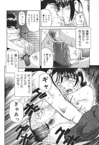 [Oyster] Shoujo Jigoku IV - The Mädchen Hölle IV