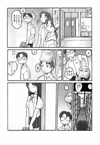 [Awatake Takahiro] Proxima 1.3