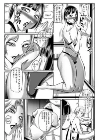 [Akane Shuuhei] Kegarawashiku mo Hahaoya - Bitch, but mother [Digital]