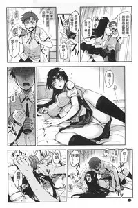 [ReDrop] Himepaco [Chinese]