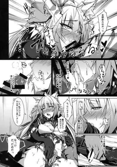 Ryouken wa Mesuinu Rashiku