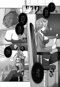 [Anthology] Henshin! 2