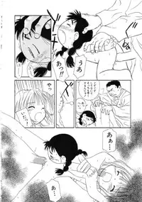 Hin-nyu v04 - Hin-nyu Tsuushin