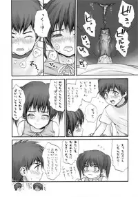 (COMIC1☆4) [Mieow (Rustle)] Lolicon Series+