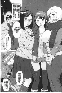 [Nishi Iori] Onanie Friend [Chinese]