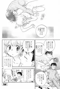 COMIC Penguin Club 2008-02