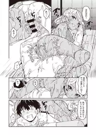 WEEKLY Kairakuten Vol.42