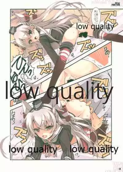 (我、夜戦に突入す!) [R-WORKS (浪州建博)] 吹けよ天駆ける風 (艦隊これくしょん -艦これ-)