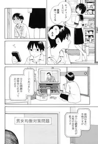 [Anthology] Change H Yellow