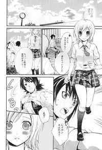 (C78) [Holiday School (Chikaya)] Summer Scandal (Tales of Vesperia)