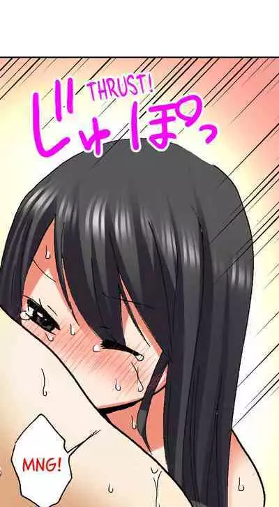 [BURIO] 3… 2… 1… Fuck! (Complete) [English]