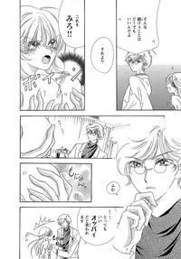 Feminization☆A girl's body is too wet