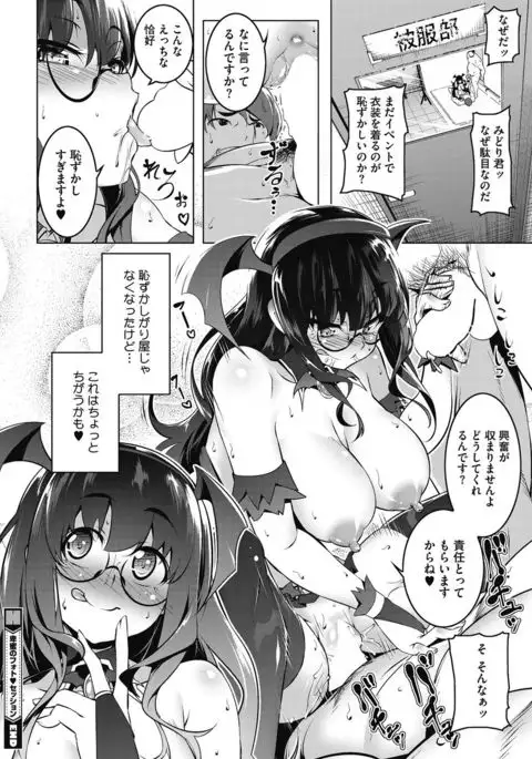 COMIC HOTMILK 2016-09