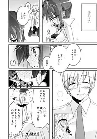 COMIC RiN 2008-06 Vol.42