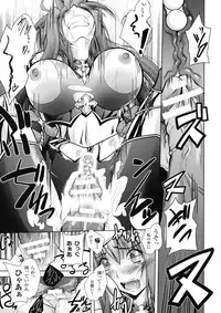 [Parfait] Fallen Justice -Seigi Shittsui-