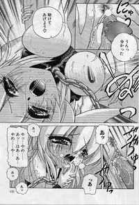 [Hazuki Shishimaru] aigan bishoujo teki seikatsu no susume