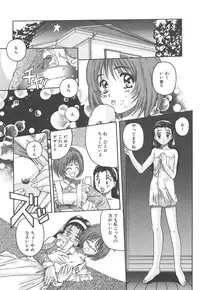 [Hiraki Naori] Skyscraper