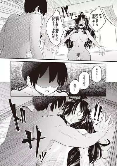 WEEKLY Kairakuten 2021 No.47