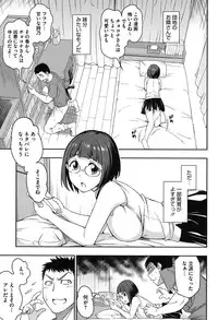 [Asuhiro] Koibana Hs [Digital]