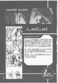 [UA Daisakusen (Harada Shoutarou)] Ruridou Gahou 5 (Various)