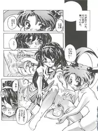 (C56) [Kenro Koubo (Orimoto Mimana)] MisaOnly 2 (Pretty Sammy)