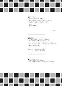 [Azul (Ringo)] Itadakimasu. (Boku no Hero Academia) [Digital]