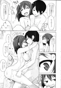 COMIC Tenma 2009-09 Vol. 136