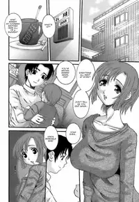 [Ten-Chu-Maru] Choukyo Danchi Tsuma | Apartment 203 Kaori Ishikawa (eng)