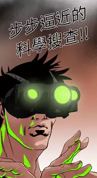 Desire King (慾求王) Ch.1-12 (chinese)