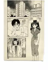 [Hiryuu Ran] Miss Moon