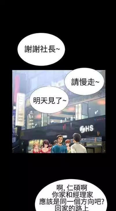 粉紅報告書 1-41