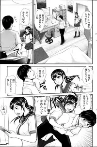 COMIC SIGMA 2013-11 Vol.76