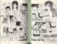 [STEREO GRAM] Angel Vol.2