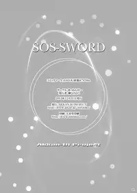 (C85) [AKKAN-Bi PROJECT (Yanagi Hirohiko)] SOS-SWORD (Dokidoki! PreCure)