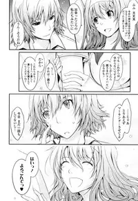 [TANA] Roshutsu Collection