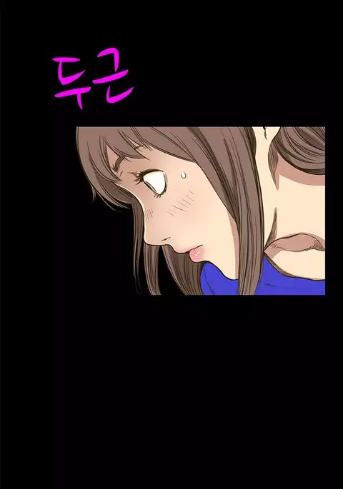 Si-Eun Ch.1-18