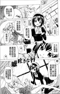 [Kugami Angning] Aigan Love Doll [Chinese]