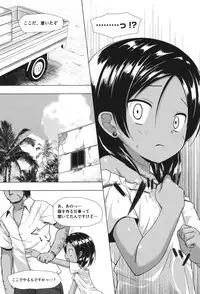 [Yukino Minato] Totsuki Tooka [Digital]