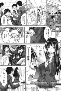 [Itaba Hiroshi] Houkago no Kanojo wa Neburarete Naku. [Digital]