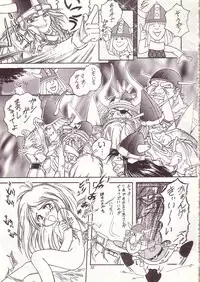 [Momo no Tsubomi (Various)] Lolikko LOVE 4 (Various)