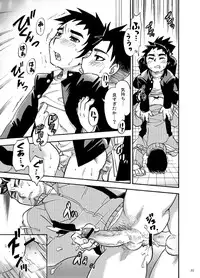 [Shunjitsu Kikaku] Boku ga Okazu