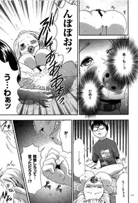 [Kouzuki Rio] JK Kanzen Shiiku Manual