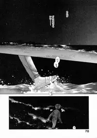 [Natsumikan] Toumei na Tori