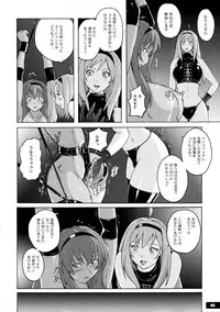 (C85) [Nyanko Batake (Murasaki☆Nyaa)] Pitapita Kyouei Mizugi Senshi 3