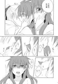 (C78) [Aoiro-Momoiro] Itoshii Hito (Touhou Project)